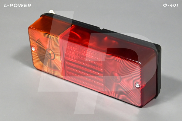 Фонарь задний L-POWER Ф-401