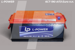 Аккумулятор Кайнар "L-POWER" +справа конус 6СТ-190 АПЗ Euro п.п.