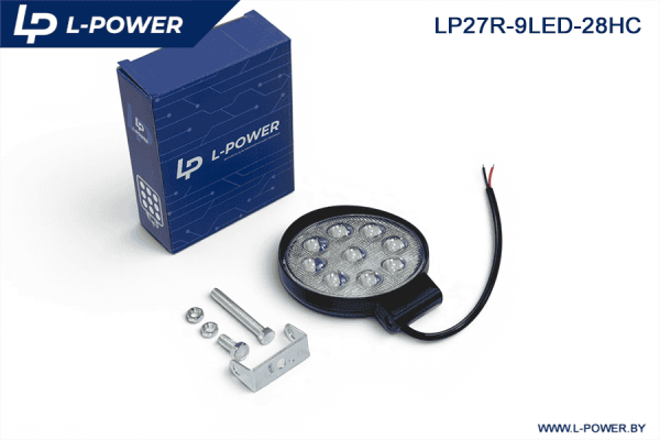 Фара доп. рабочая круглая, направленный свет, 9 диодов 27W (115х28х142) LED 12/24V L-POWER LP27R-9LED-28HC
