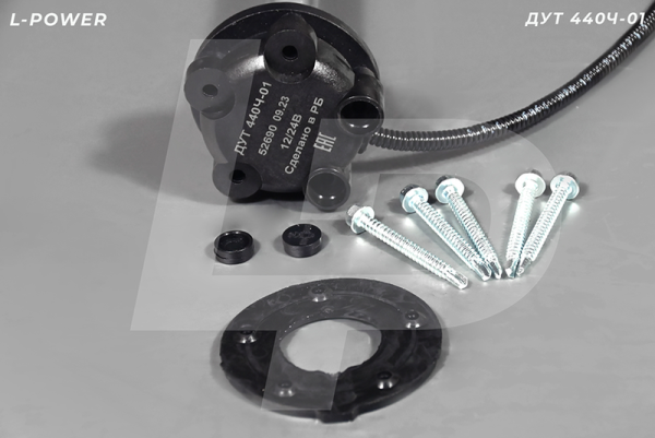 Датчик уровня топлива МТЗ-921 (бак пластиковый) L-POWER ДУТ 440Ч-01