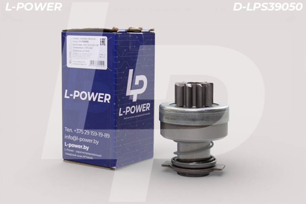 Привод стартера Z9 (ст. LPS39050) L-POWER D-LPS39050