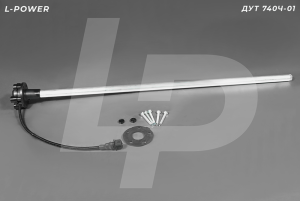 Датчик объема топлива МТЗ-2422 (бак металл.) L-POWER ДУТ 740Ч-01