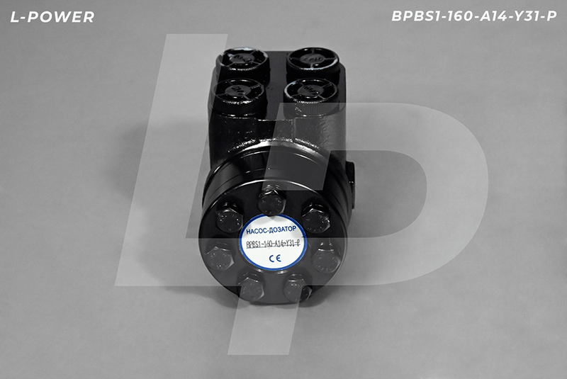 BPBS1-160 Насос-дозатор МТЗ-1221 (Д160-14.20-02, DOC160AD) L-POWER LP8002160