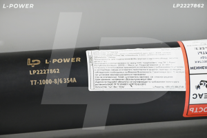 Вал карданный T7N-1000-1500/Z 6х8 (10.063.075.125.113.115, крест. 35х98) L-POWER LP2227862