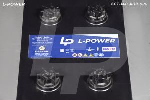 Аккумулятор Кайнар "L-POWER" +слева 6СТ-140 АПЗ о.п.