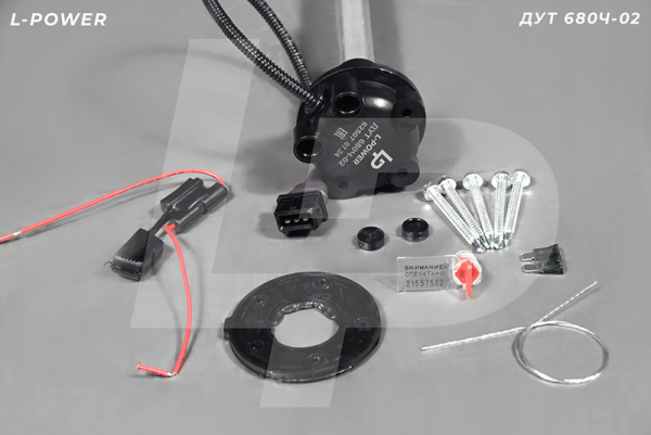 Датчик уровня топлива МТЗ-1222/1222.4/1523/1523.4 (бак метал. со стойкой) L-POWER ДУТ 680Ч-02