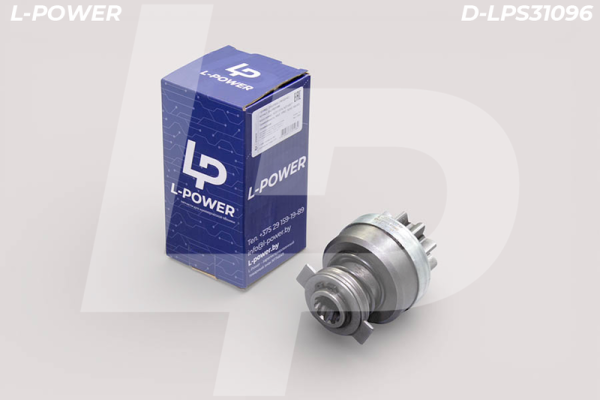 Привод стартера Z10 (ст. LPS31096) L-POWER D-LPS31096