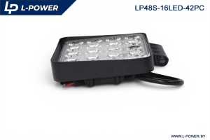 Фара доп. рабочая квадратная, рассеиваемый свет, 16 диодов 48W (110х42х140) LED 12/24V L-POWER LP48S-16LED-42PC