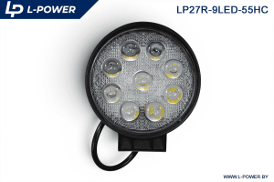 Фара доп. рабочая круглая, направленный свет, 9 диодов 27W (115х55х142) LED 12/24V L-POWER LP27R-9LED-55HC