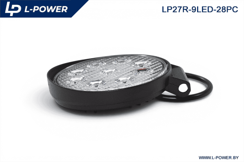 Фара доп. рабочая круглая, рассеиваемый свет, 9 диодов 27W (115х28х142) LED 12/24V L-POWER LP27R-9LED-28PC