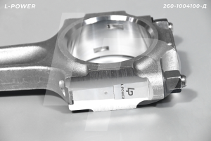 Шатун (D=42) L-POWER 260-1004100-Д