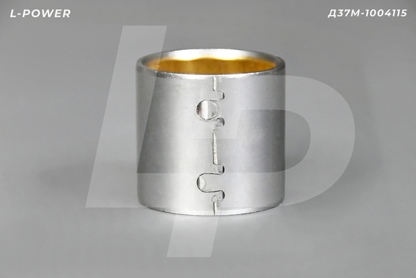 Втулка L-POWER Д37М-1004115