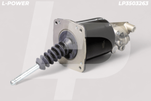 VG3208, VG3268 Пневмогидроусилитель сцепления (ПГУ) МАЗ, КАМАЗ, ПАЗ L-POWER LP3503263