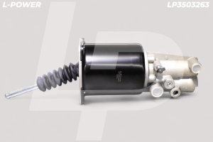 VG3208, VG3268 Пневмогидроусилитель сцепления (ПГУ) МАЗ, КАМАЗ, ПАЗ L-POWER LP3503263