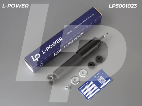 20.5001010-10 Амортизатор кабины 85/230 задний МАЗ 5440, 6430 L-POWER LP5001023