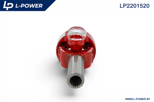 1520-2308024-20А Шарнир L-POWER LP2201520