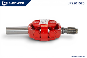 1520-2308024-20А Шарнир L-POWER LP2201520