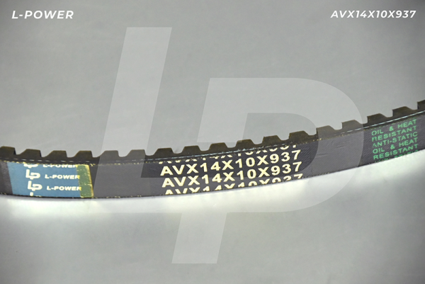Ремень клиновой с формованным зубом L-POWER AVX 14х10х937