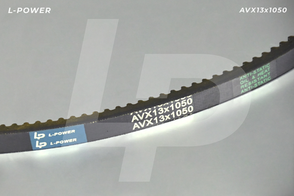 Ремень клиновой с формованным зубом L-POWER AVX 13х1050
