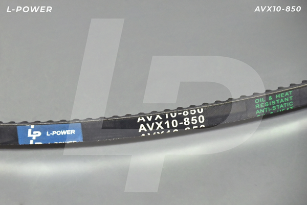 Ремень клиновой с формованным зубом (XPZ-850) L-POWER AVX 10х850