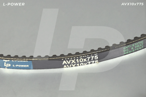 Ремень клиновый с формованным зубом (МТЗ-3022 генератор)(XPZ-775) L-POWER AVX 10х775