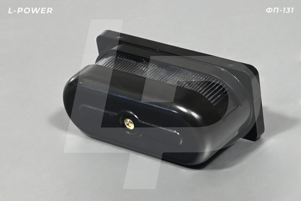 Фонарь освещения номерного знака L-POWER ФП-131