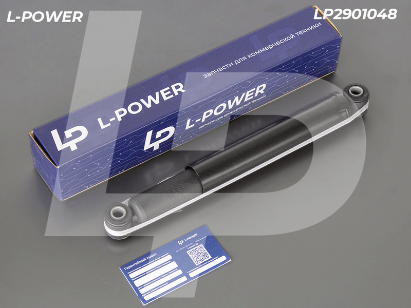 A21R23.2915004 Амортизатор задний ГАЗель Next газомасляный L-POWER LP2901048