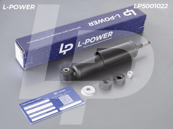 20.5001010-03, 5320-5001076 Амортизатор кабины 100/215 МАЗ, КАМАЗ L-POWER LP5001022