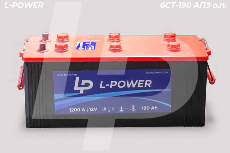 Аккумулятор Кайнар "L-POWER" +слева конус 6СТ-190 АПЗ о.п.