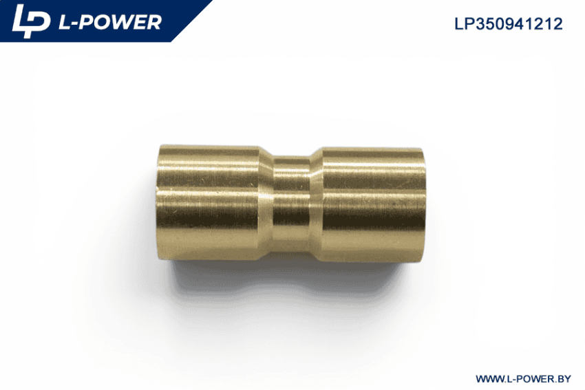Фитинг прямой латунный D=12мм L-POWER LP350941212