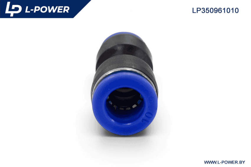 Фитинг прямой пластиковый D=10мм L-POWER LP350961010