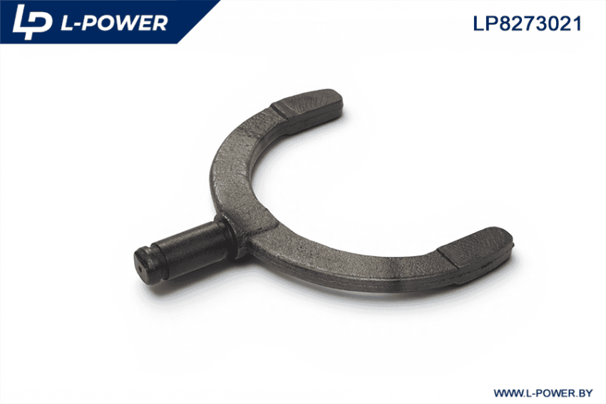 Вилка КПП (пониж. редуктором) МТЗ 80-1723021 L-POWER LP8273021