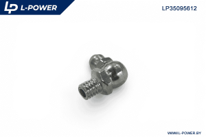 367868-П8 Масленка М6х1 90град. L-POWER LP35095612