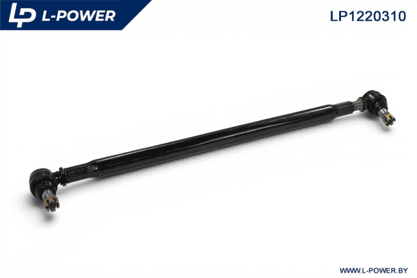 Тяга рулевая МТЗ-1220 1220-3003010 L-POWER LP1220310