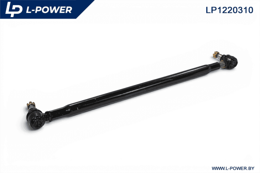 Тяга рулевая МТЗ-1220 1220-3003010 L-POWER LP1220310