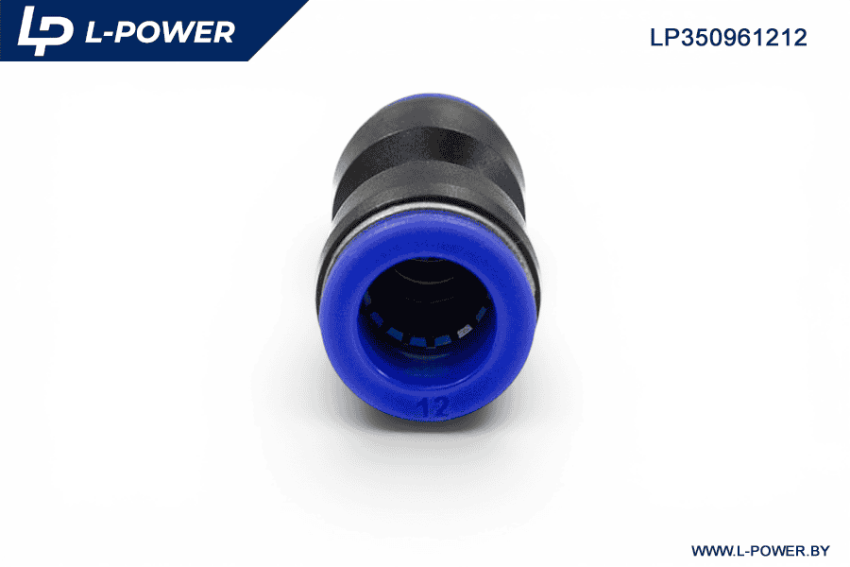 Фитинг прямой пластиковый D=12мм L-POWER LP350961212