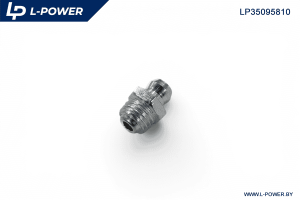 06.38070.2102 Масленка прямая М8х1 L-POWER LP35095810