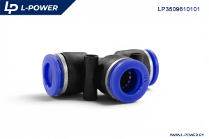 Фитинг тройник пластиковый D=10мм L-POWER LP3509610101