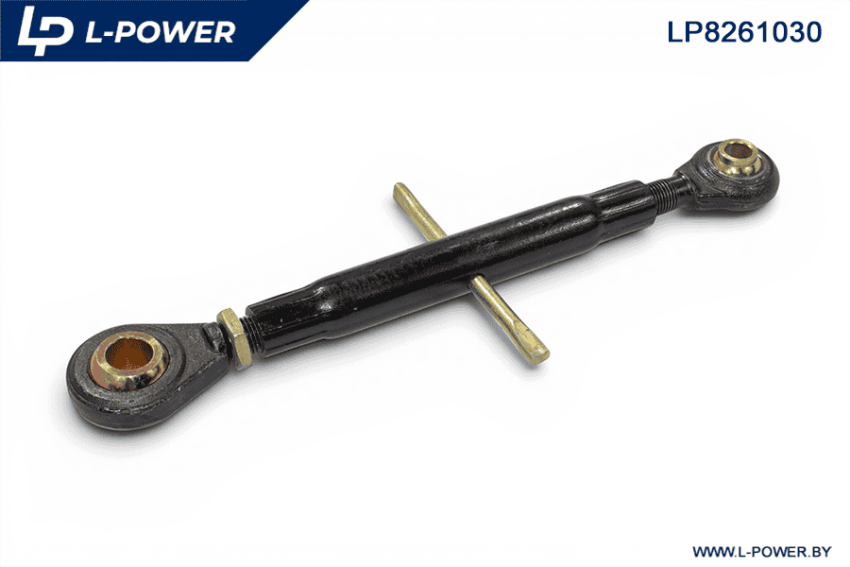 Тяга центральная задней навески МТЗ 82 А61.03.000 L-POWER LP8261030