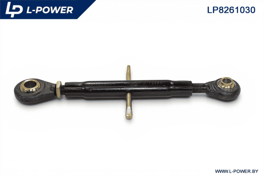 Тяга центральная задней навески МТЗ 82 А61.03.000 L-POWER LP8261030
