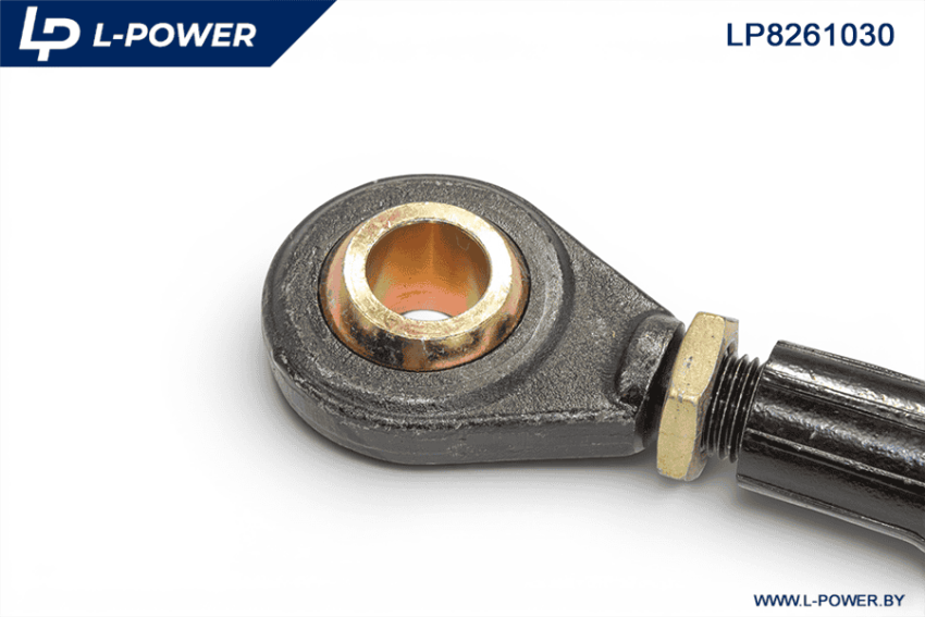 Тяга центральная задней навески МТЗ 82 А61.03.000 L-POWER LP8261030