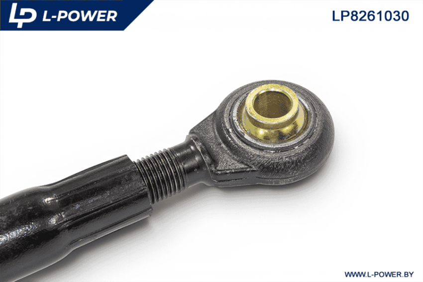 Тяга центральная задней навески МТЗ 82 А61.03.000 L-POWER LP8261030