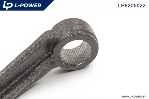 Рычаг навески правый МТЗ 40-4605022-А L-POWER LP8205022