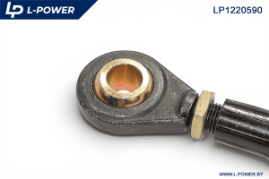 Тяга центральная задней навески МТЗ 1221 1220-4605590 L-POWER LP1220590