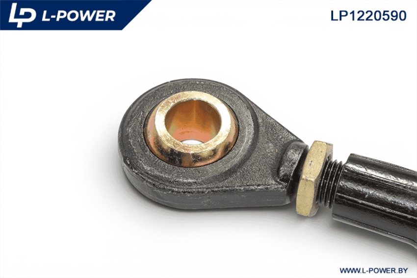 Тяга центральная задней навески МТЗ 1221 1220-4605590 L-POWER LP1220590