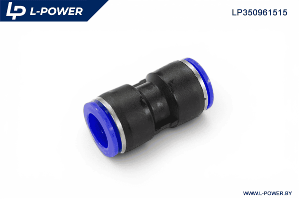 Фитинг прямой пластиковый D=15мм L-POWER LP350961515