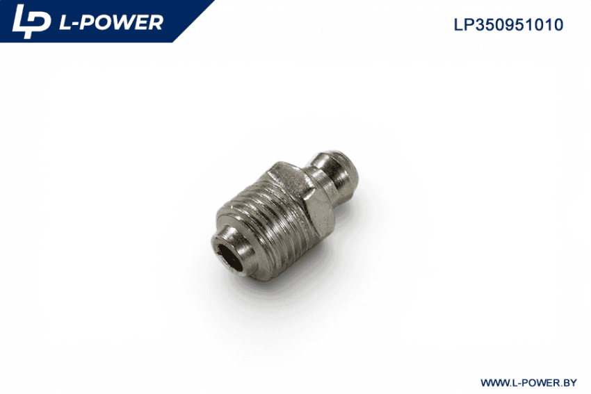 264020 Масленка прямая М10х1 L-POWER LP350951010