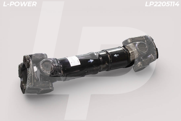 43114-2205011 Вал карданный КАМАЗ L-POWER LP2205114