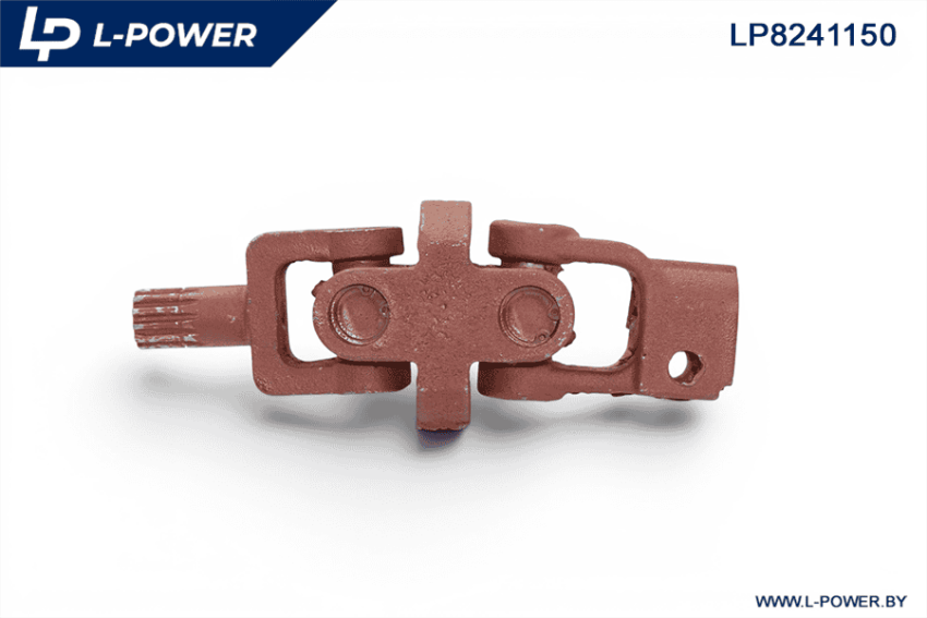 Кардан рулевой (шарнир) МТЗ ГОРУ 85-3401150 L-POWER LP8241150