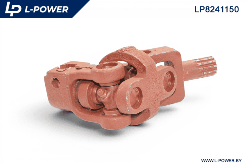 Кардан рулевой (шарнир) МТЗ ГОРУ 85-3401150 L-POWER LP8241150